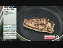 QVC永田 - 日本全国ぐるぐるグルメ-京都府-
