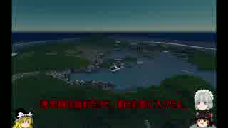 Cities:Skylines　ゆっくりの美しいまちづくり　パート１２　**ゆっくり実況**