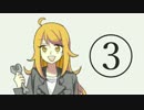 語彙力のないやつらのクトゥルフTRPG Part３