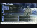 ハーレムを作るついでに世界を救うRPG『ペルソナ3』part.131