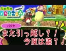 とび森で「牧場物語」を再現する！Part16【とびだせどうぶつの森amiibo+】