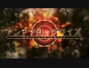 【ふゆぞら。×ゐちか】アンチクロックワイズ【歌ってみた】