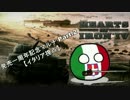 【イタリア視点】Hoi4 発売一周年記念マルチ Part2【アフレコ実況】