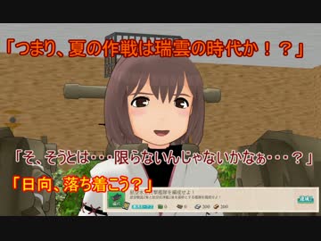 【艦これ】すずめ提督の０から始める艦これ日誌90【MMD紙芝居】