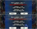 【FGO】Fes 2017 ～2nd Anniversary～ 特異点ピックアップ召喚