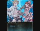 【グラブル】 ポーチャーズ・デイ (4/4)
