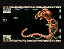 レトロゲームをやりつくす　R-TYPE　パート１