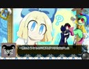 【CoC×ネクロニカ】死んだ探索者たちが遊園地に行くTRPG【PART2】