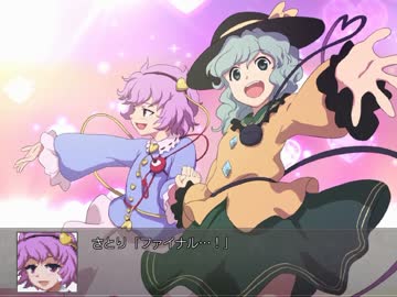 パロディ元のBGMに変えてみる「幻想少女大戦夢」