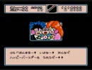 FC版 まじかる☆タルるートくん FANTASTIC WORLD!! パート10