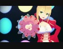 【MMD】赤セイバーで ハイファイレイヴァー【Fate】