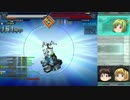 ～電子の世界をゆっくり縛る～ 【オワタ式 BALDRSKY】 Part36