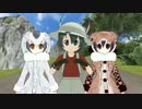 けものフレンズ・繁栄奮闘記・第２記・前編