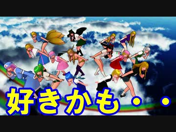【そばかす式】　またあした　チル坊・ルーミア