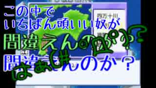 【実況】おバカな社長４人の電鉄経営【Part6】