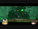 【ゆっくり実況】おっさん魔理沙と喋る本 part03 【Mages of Mystralia】