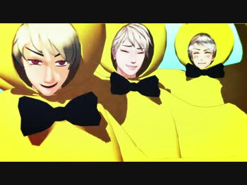 【APヘタリアMMD】脱法ロック【普・普・普】