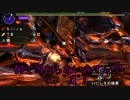 【3BH】バカで変態な３人組みが狩に出てみたXX【鎧裂編】