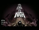日々 The End is Nigh