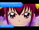 先代さんが通る！その21