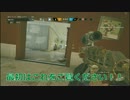 久々にチームkill見た！！レインボーシックスシージ　PART６７