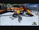 部長とケリーさんがもうさんと ま視聴者の MH3GHD【実況プレイ】その281