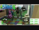 ひとんちの便所で飯を食うな【The SIMS4実況＃03】