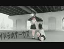 【Ivy Rose.】 イドラのサーカス 【踊ってみた】