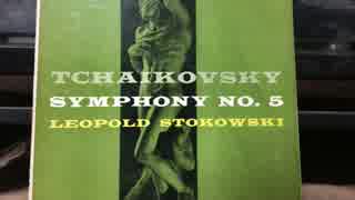 Tchaikovsky Symphony #5 第四楽章　ストコフスキー／ヒズSO