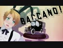 APヘタリアＭＭＤ　バッカーノ！