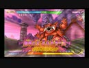 DQMBV　レベル1魔法使い+おしゃれ着なしでミルドラース+真ミルドラース