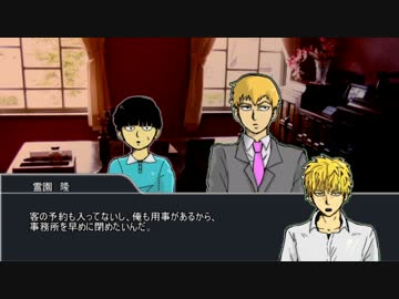 【一撃卓】師弟でうっかり妖魔夜行＃１６（終）