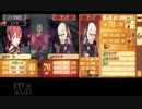 ファイアーエムブレムif　白夜王国　実況　その２３　２/２