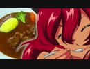 異世界食堂のビーフシチューが食べたい【嫌がる娘に無理やり弁当を持た
