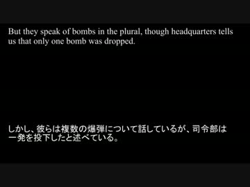 広島核攻撃ラジオ報道(2) 1945.08.07