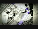 【鬼滅の刃】日輪刀語【静止画MAD】