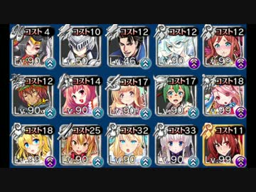 【千年戦争アイギス】魔神キメリエス降臨Lv7 デイリー復刻ユニ+覚醒王子