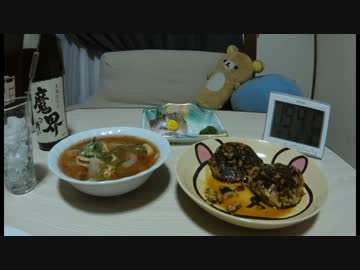 【ぼくなつ2】8/5おばちゃんの晩ごはん作ってみた