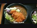 アメリカの食卓 681 ディズニーでカツカレーを食す！