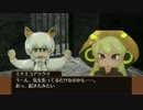 けものクトゥルフ　４話 「すなにすむもの」