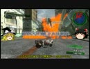 凡人魔理沙が「地球防衛軍4.1」適当にゆっくり実況 DLC1-06