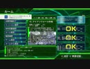 【地球防衛軍4.1】EDF4.1オンラインINF縛りDLC1-15アイアンウォール作戦
