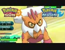 【ポケモンSM】神！霊獣ランドロス【シングルレート】