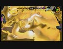 【スプラトゥーン2】ジェットスイーパーで頑張る5【ガチマッチ】