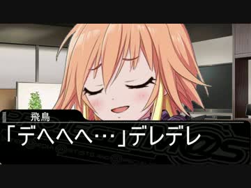 【Novelsm@ster】うちの事務所のCoolな面々　第七話