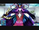 Fate/Grand Order メフィストフェレス マイルーム＆霊基再臨等ボイス集
