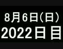 【１日１実績】モモドラ　#1【Xbox360／XboxOne】