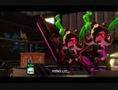スプラトゥーン2ヒーローモードをゲソ的実況プレイ part15