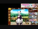 【城プロ:RE】初心者殿が[夏]犬山城のためにお布施ガチャ