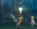 ミンサガ アイシャ 制限付プレイ Part56